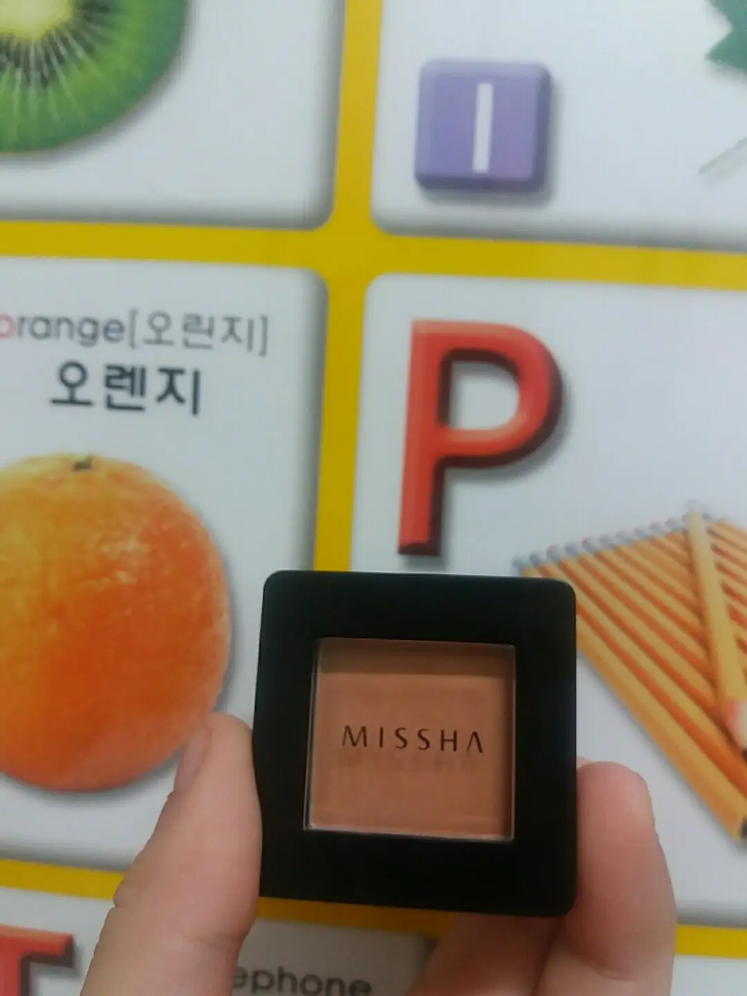 선택된 언니의파우치 리뷰 이미지 - [모던 섀도우 매트 [MBR01 치아바타]]