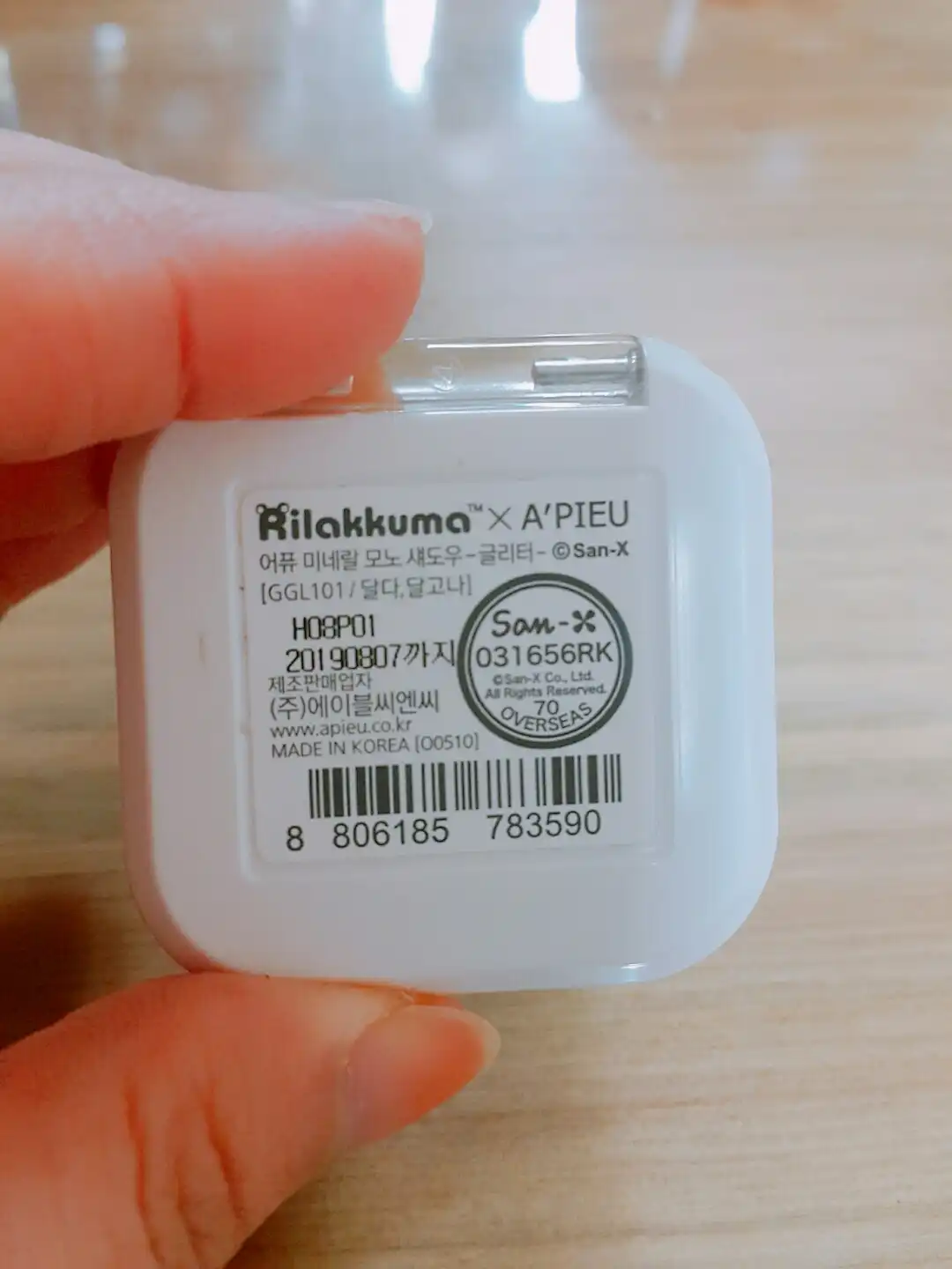 언니의파우치 리뷰 이미지 3 - [미네랄 모노 섀도우 글리터 [GGL02 달다달고나]]