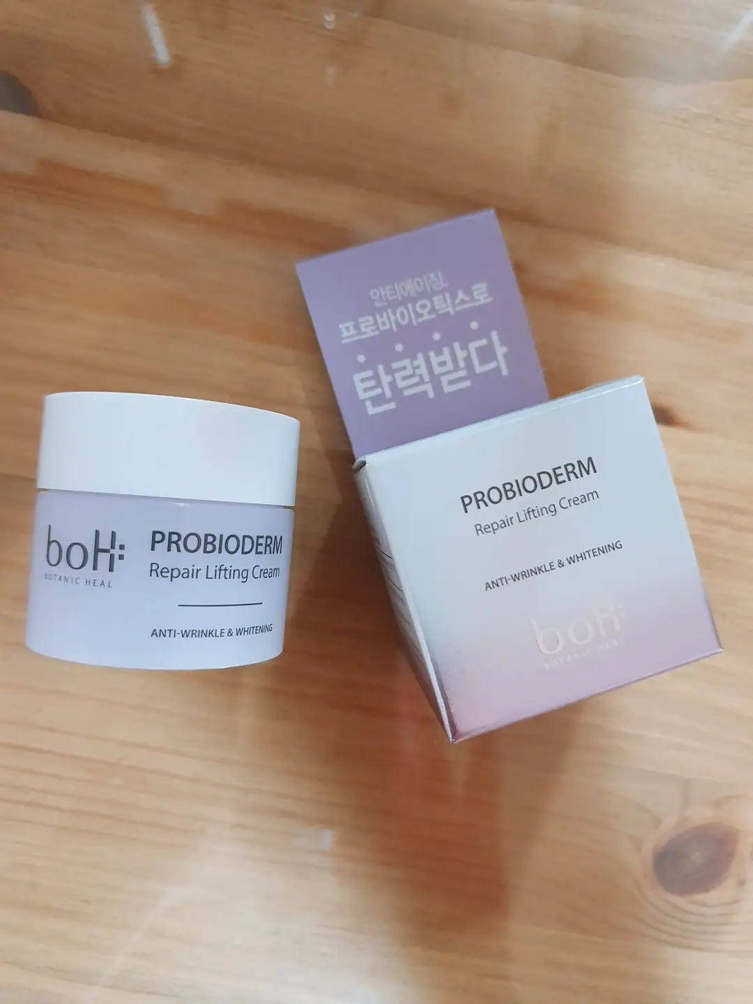 선택된 언니의파우치 리뷰 이미지 - [프로바이오덤 리페어 리프팅 크림]