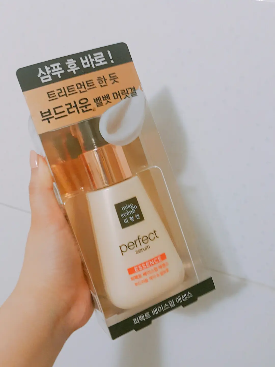 선택된 언니의파우치 리뷰 이미지 - [퍼펙트 베이스업 에센스]