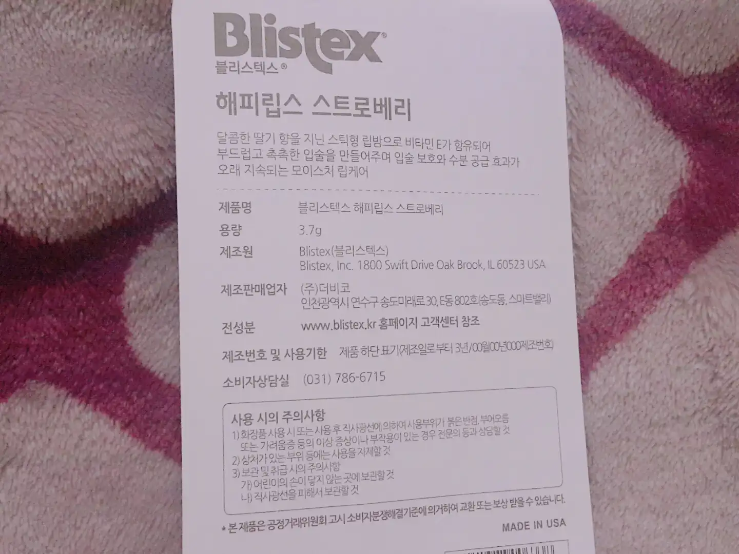 리뷰 이미지