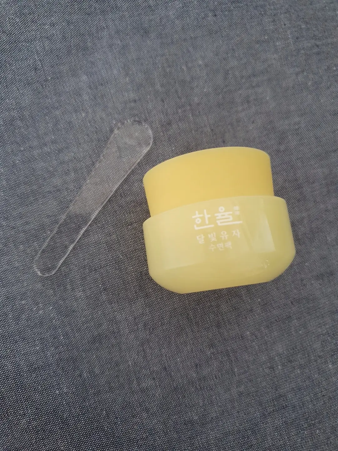 선택된 언니의파우치 리뷰 이미지 - [달빛유자 수면팩]