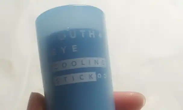 유스 아이 쿨링 스틱