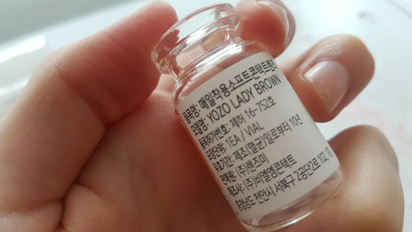 선택된 언니의파우치 리뷰 이미지 - [요조 레이디 [브라운]]
