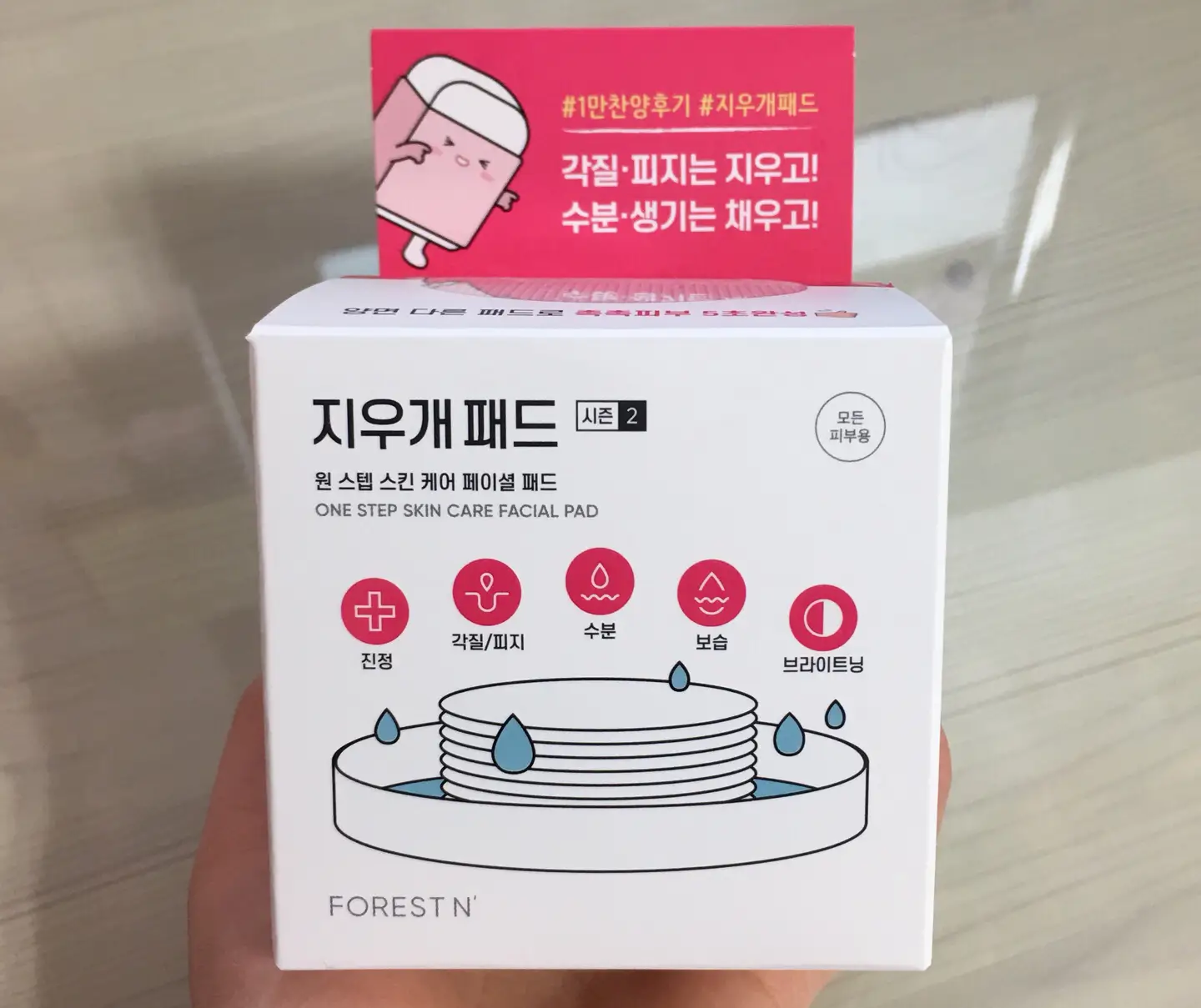 선택된 언니의파우치 리뷰 이미지 - [지우개 패드]
