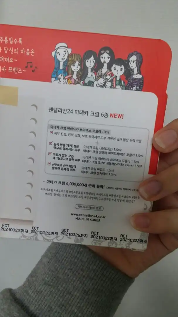 리뷰 이미지