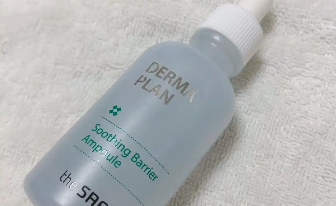 더마 플랜 수딩 베리어 앰플