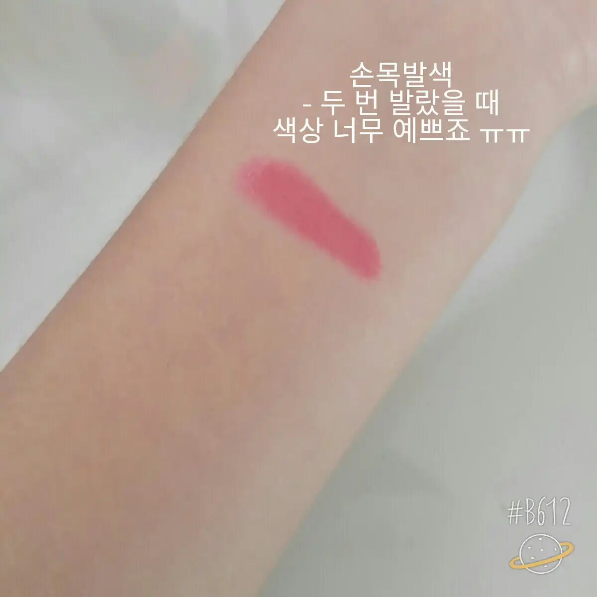 리뷰 이미지