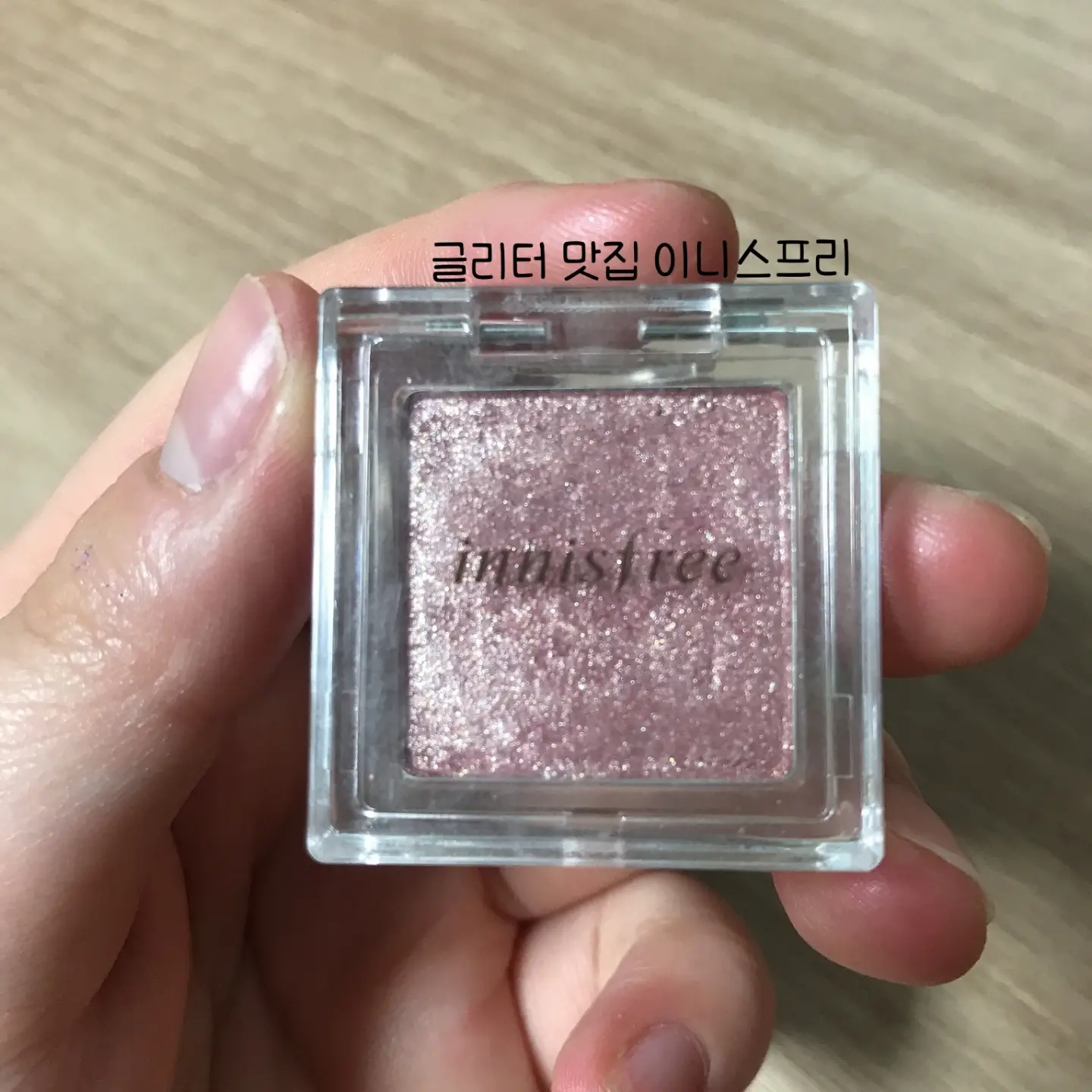 선택된 언니의파우치 리뷰 이미지 - [마이팔레트 마이 아이섀도우 (쉬머) [24호 해변의 불꽃놀이]]