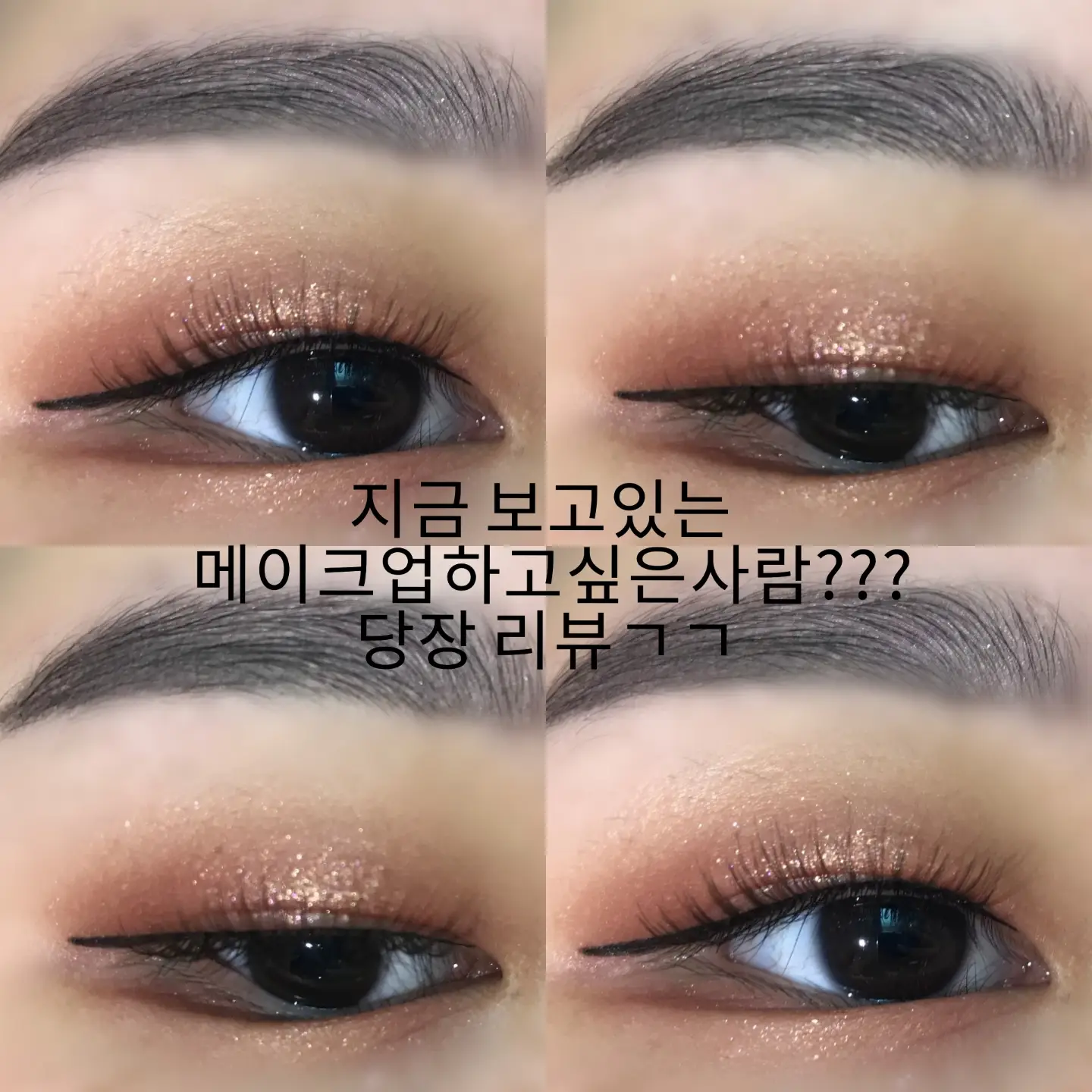 선택된 언니의파우치 리뷰 이미지 - [소셜라이트 아이섀도우 팔레트]