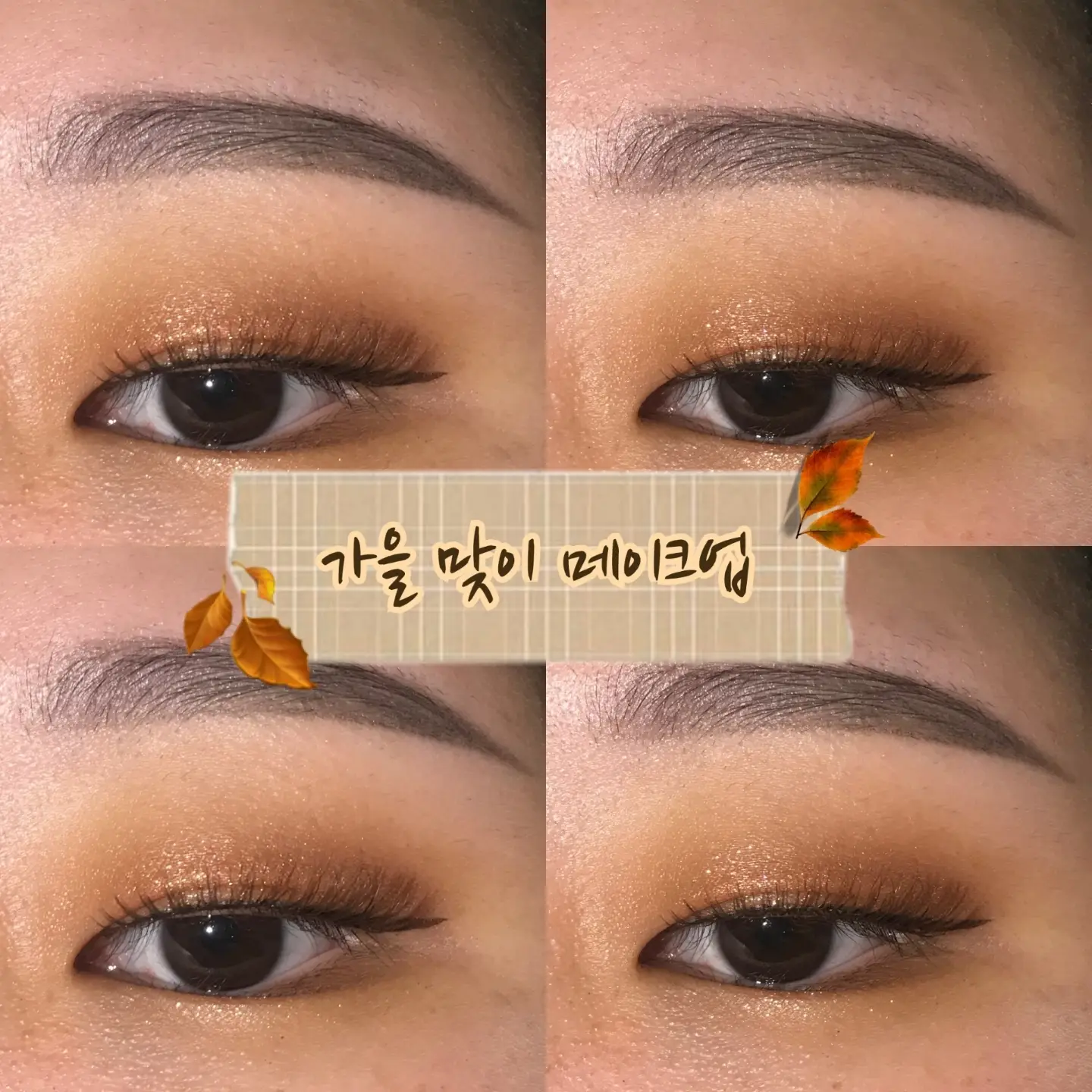 선택된 언니의파우치 리뷰 이미지 - [플레이 컬러 아이즈 [레더 샵]]