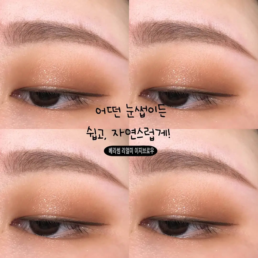 선택된 언니의파우치 리뷰 이미지 - [리얼 미 이지브로우 [02 다크 브라운]]