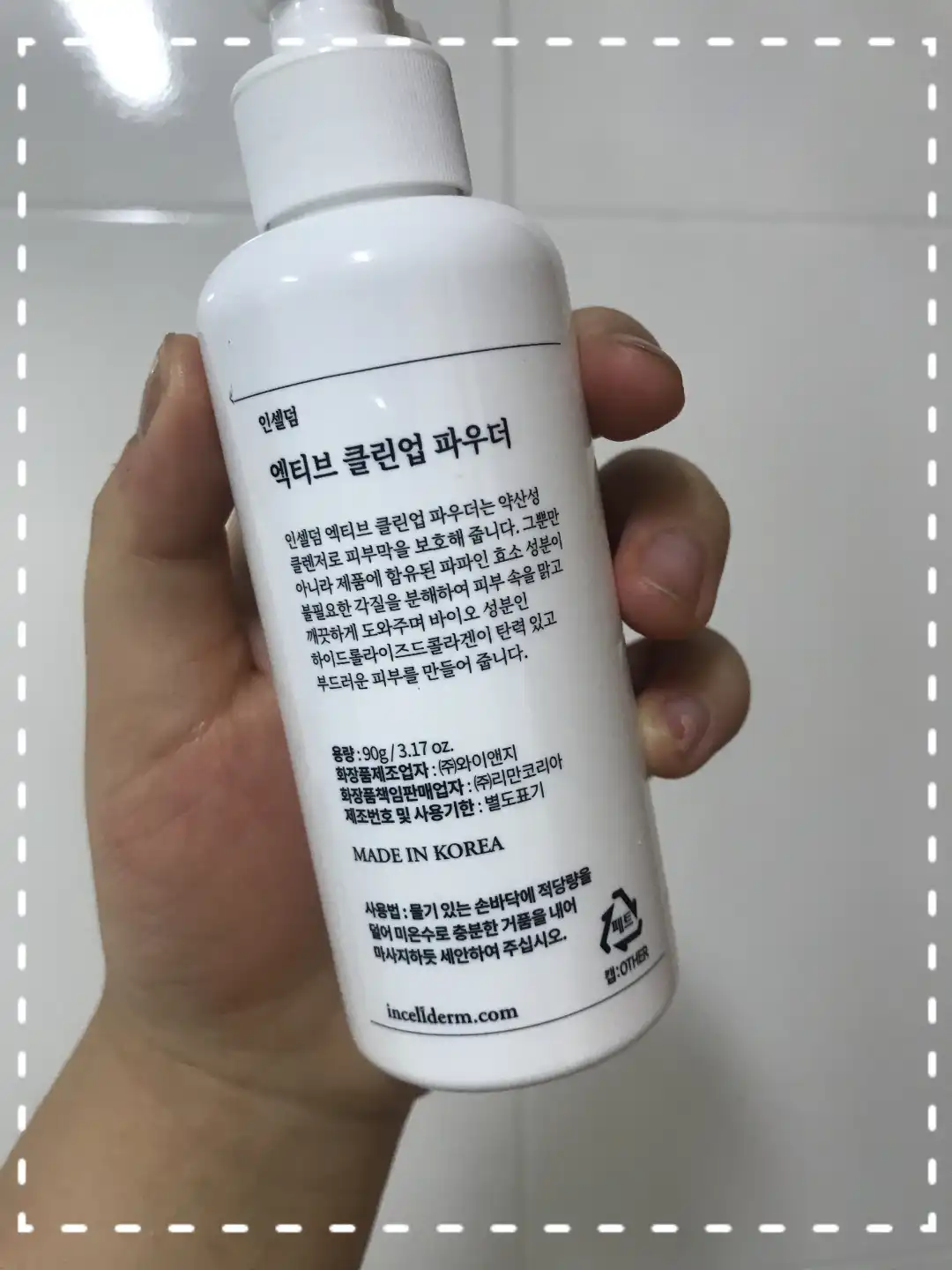 리뷰 이미지