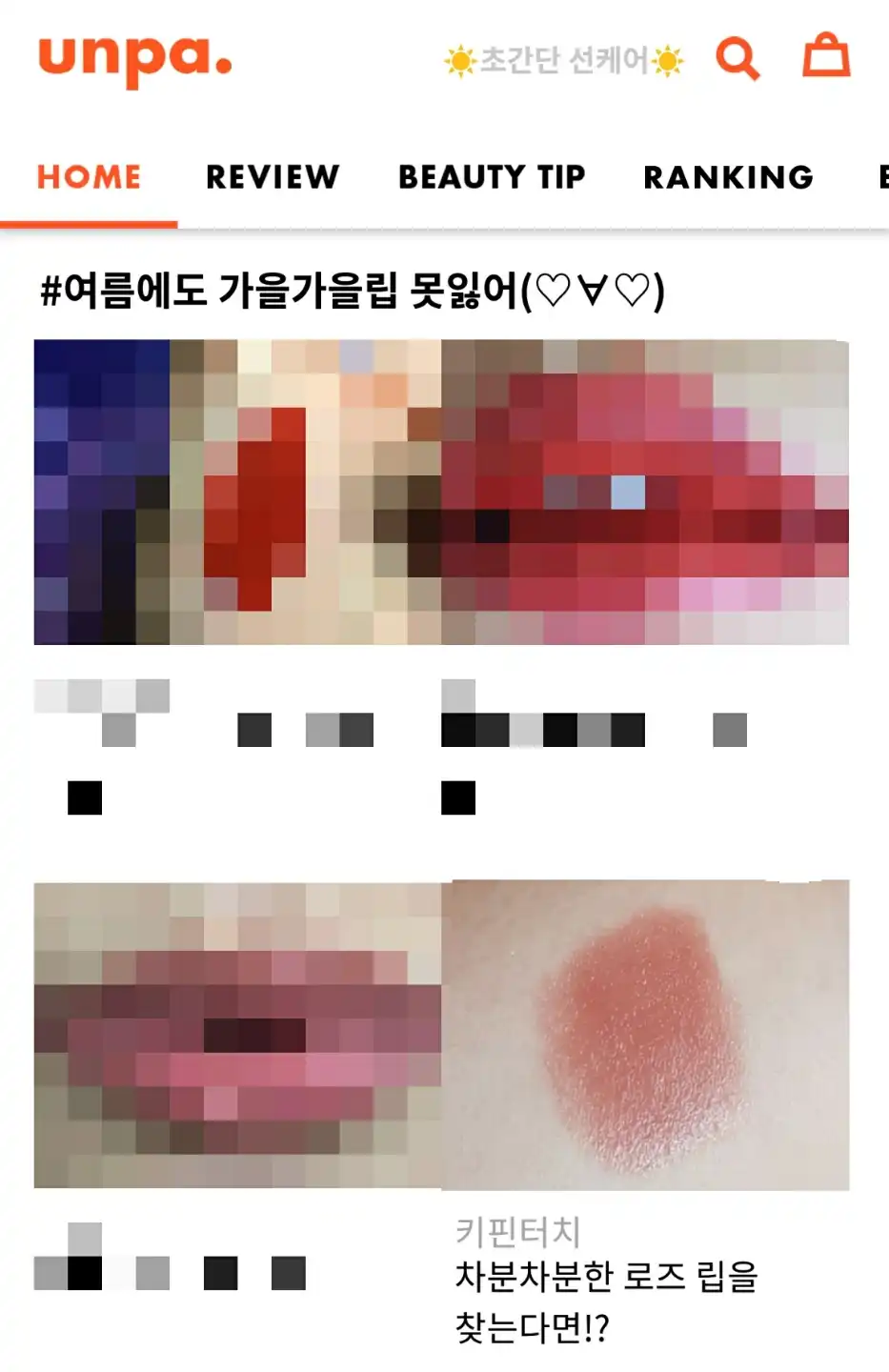 리뷰 이미지