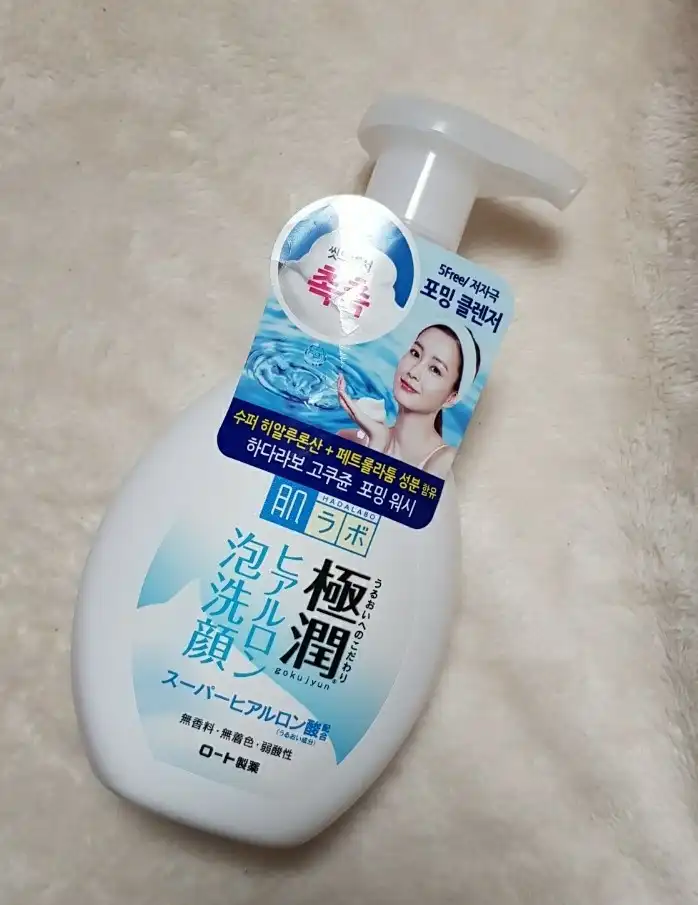 선택된 언니의파우치 리뷰 이미지 - [고쿠쥰 포밍워시]