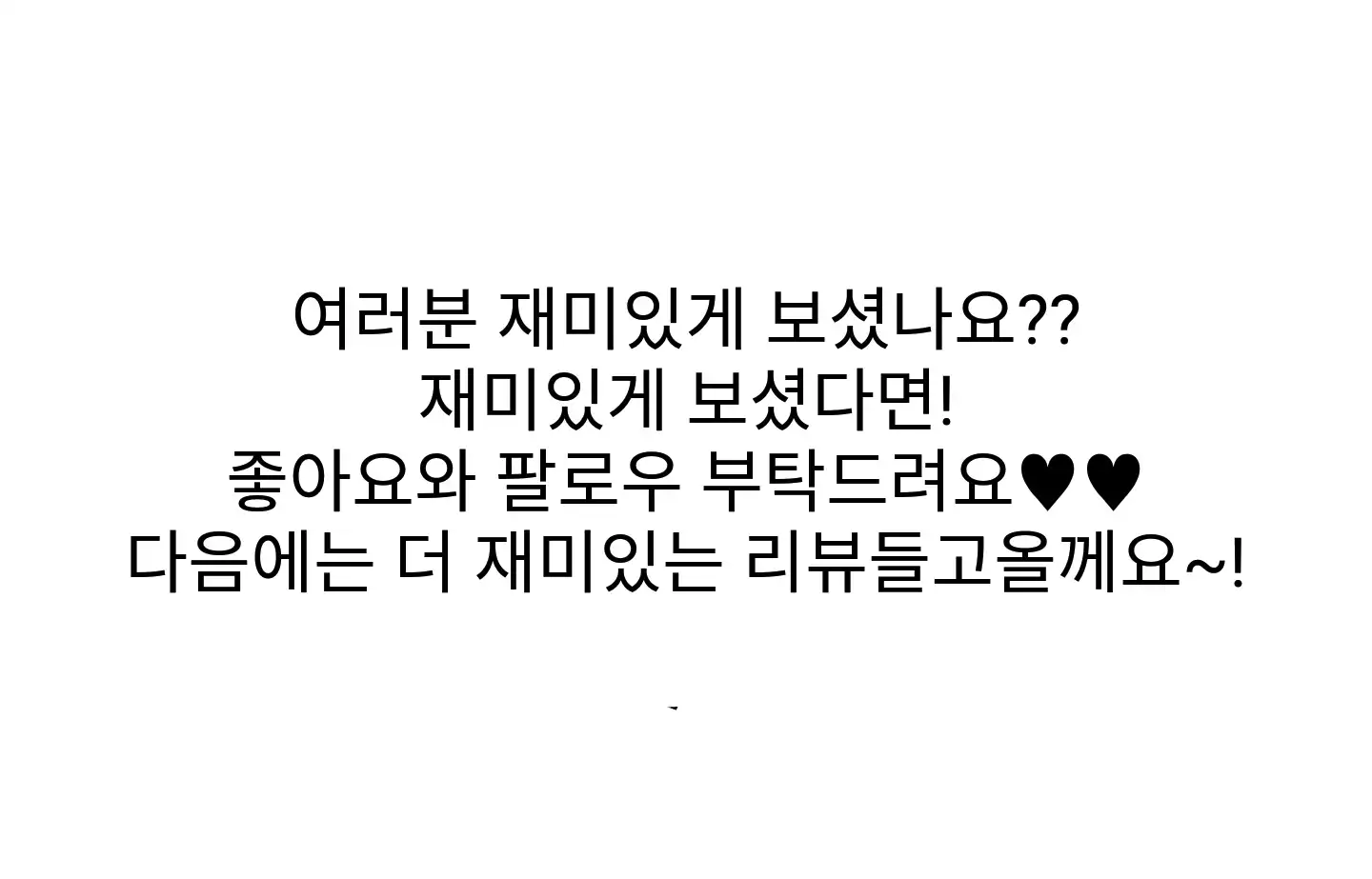 리뷰 이미지