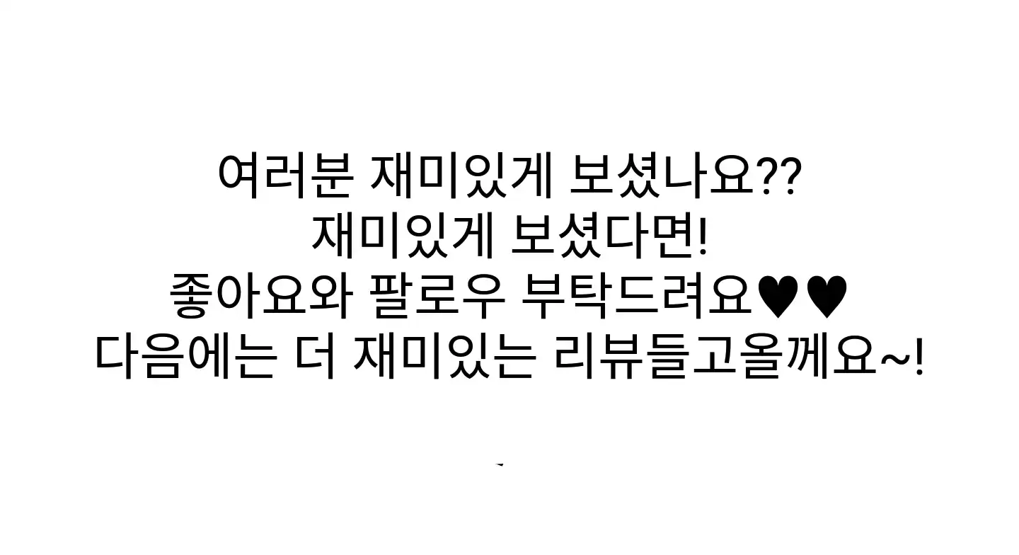 리뷰 이미지