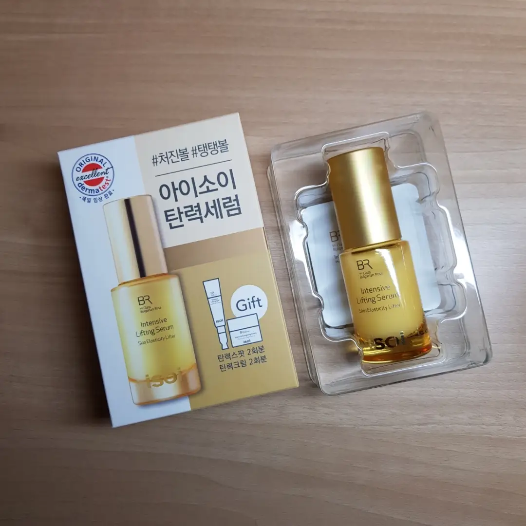 선택된 언니의파우치 리뷰 이미지 - [인텐시브 리프팅 세럼]