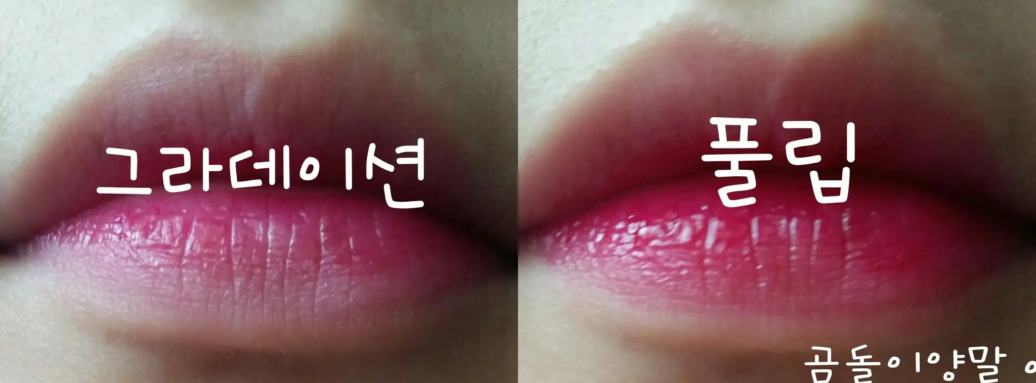 선택된 언니의파우치 리뷰 이미지 - [디어 달링 틴트 AD (01 베리레드)]