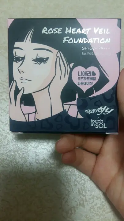 선택된 언니의파우치 리뷰 이미지 - [나애리 악녀쿠션 로즈 하트 베일 파운데이션]