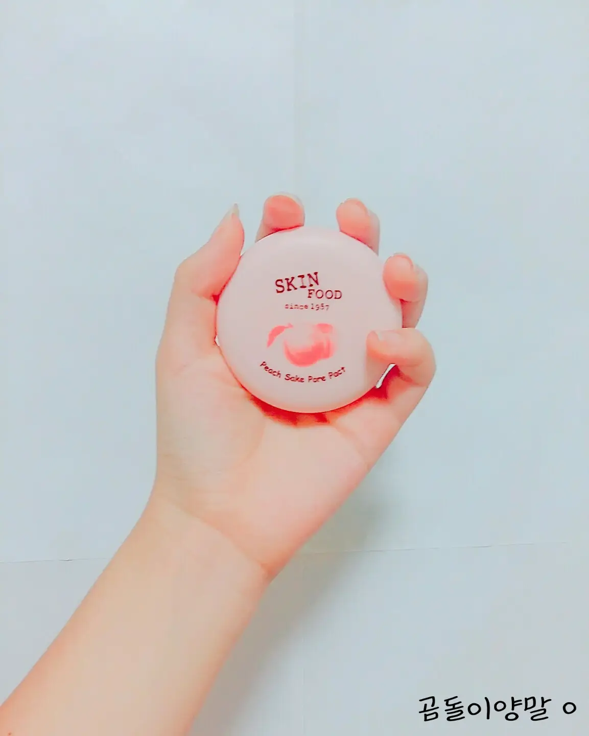선택된 언니의파우치 리뷰 이미지 - [피치사케 포어 팩트]