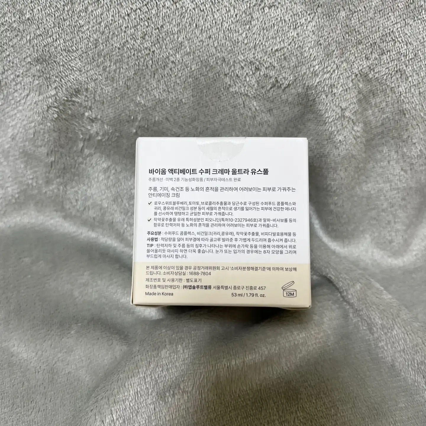 리뷰 이미지