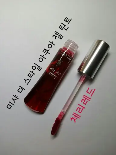 선택된 언니의파우치 리뷰 이미지 - [[더 스타일] 아쿠아 젤 틴트 (체리 레드)]