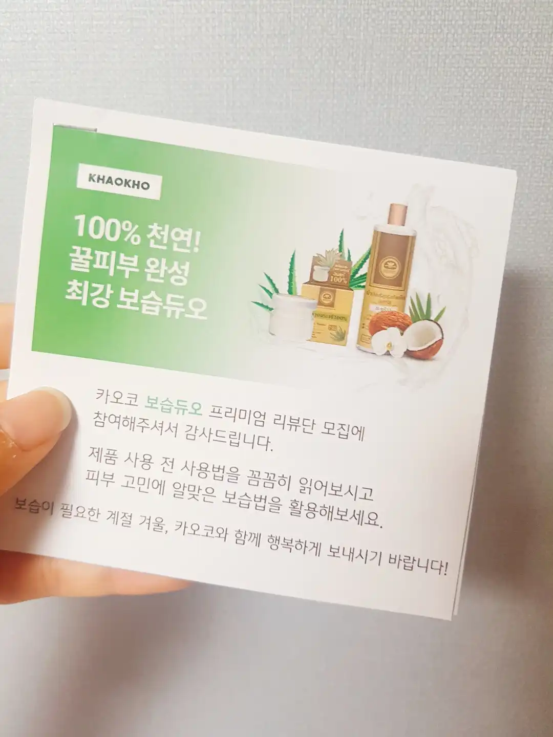 리뷰 이미지