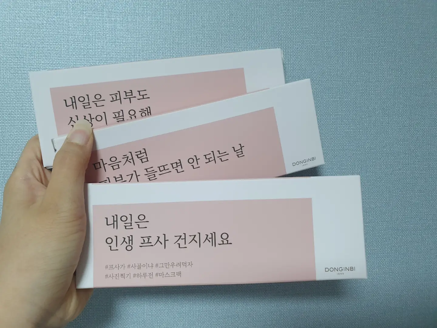 선택된 언니의파우치 리뷰 이미지 - [미 마스크 스틱 파워리페어]
