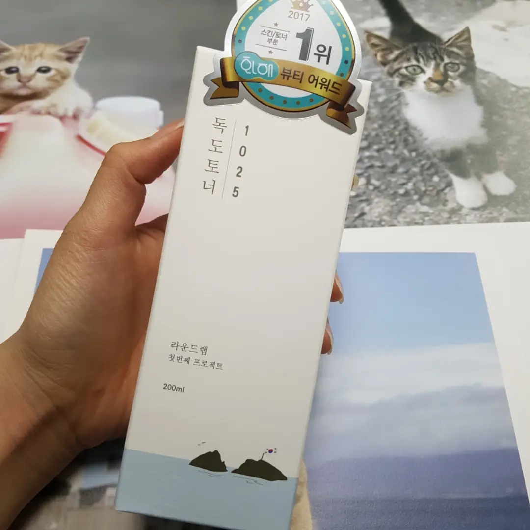 선택된 언니의파우치 리뷰 이미지 - [1025 독도 토너]