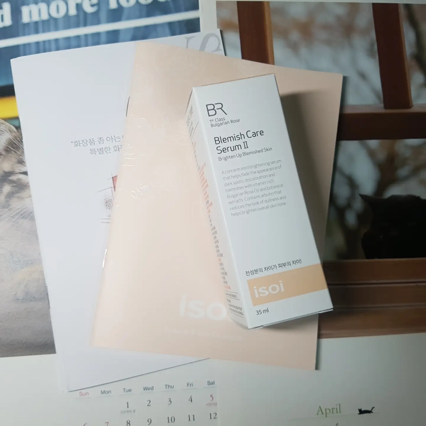 선택된 언니의파우치 리뷰 이미지 - [불가리안 로즈 블레미쉬 케어 세럼Ⅱ [잡티세럼]]
