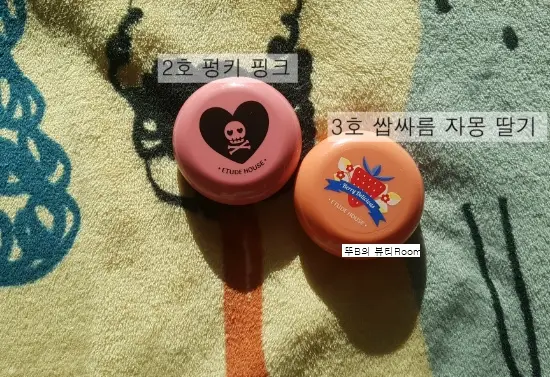 선택된 언니의파우치 리뷰 이미지 - [핑크스컬 생크림 블러셔 [2호 펑키 핑크]]