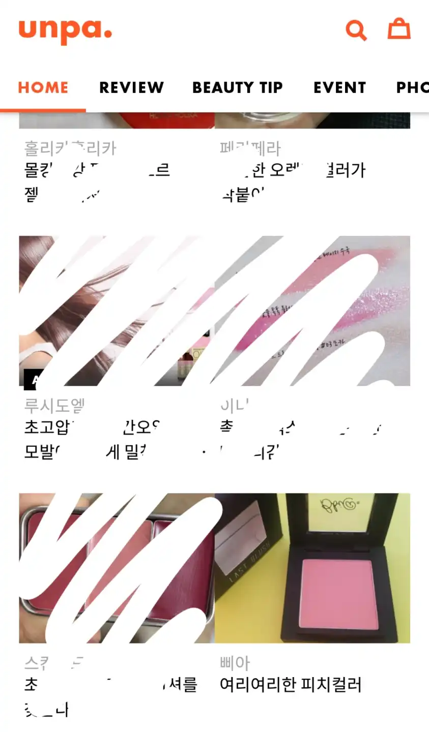 리뷰 이미지