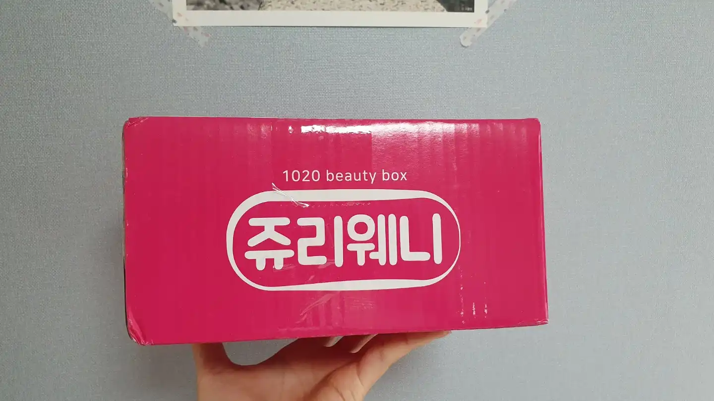 즉시미백크림 화이트닝스타