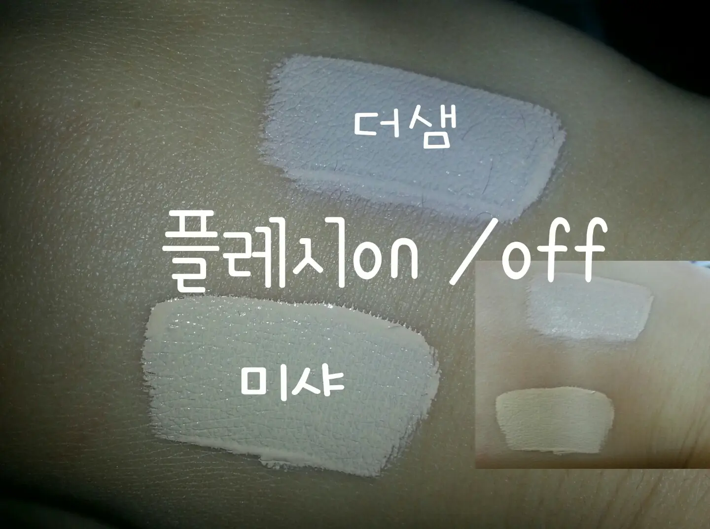 선택된 언니의파우치 리뷰 이미지 - [커버 퍼펙션 팁 컨실러 [01 클리어 베이지]]