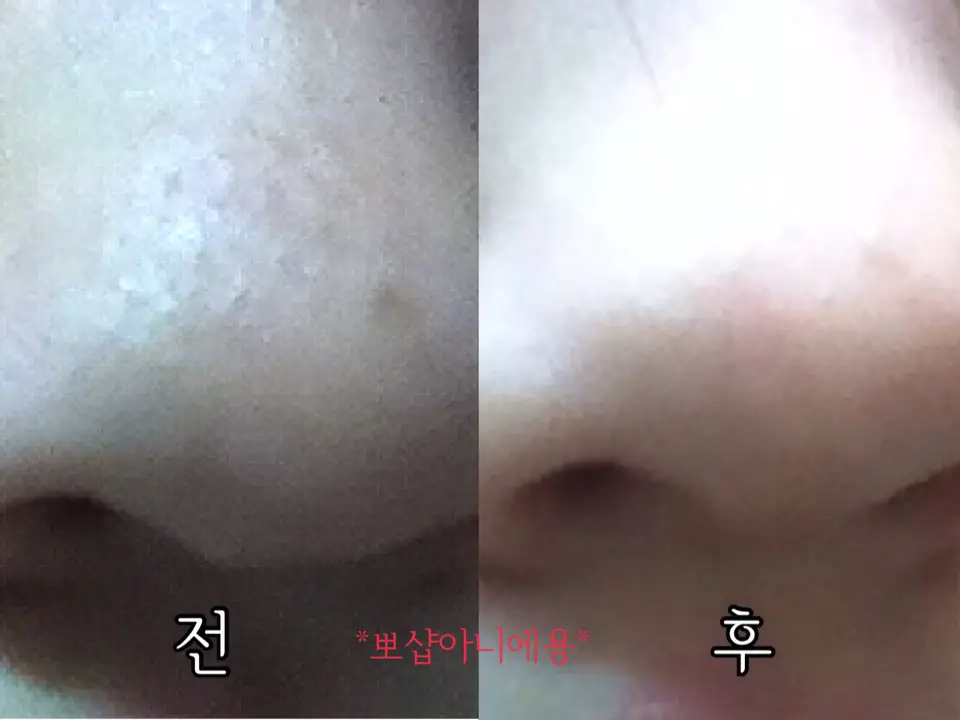 선택된 언니의파우치 리뷰 이미지 - [집나간 딸기씨 3 STEP 코팩]
