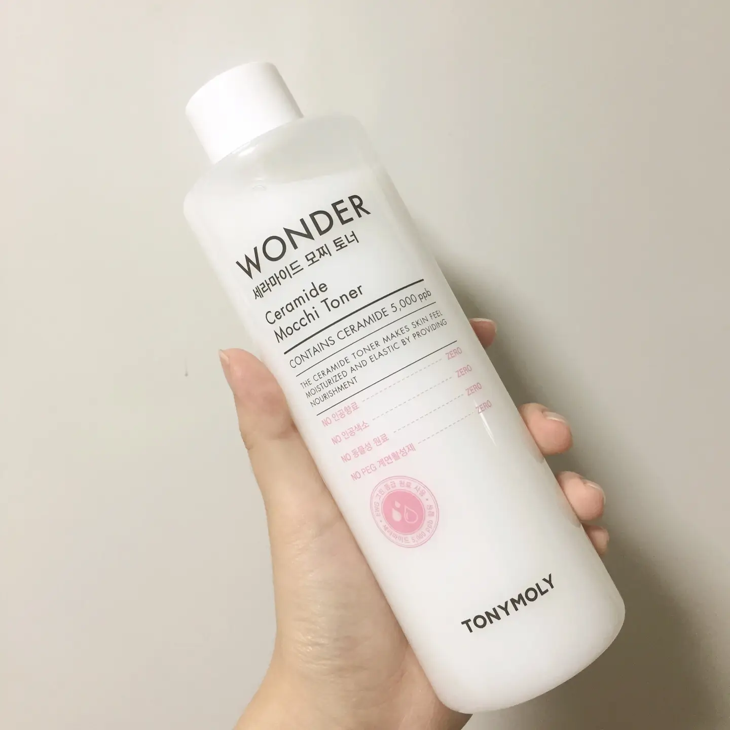 선택된 언니의파우치 리뷰 이미지 - [원더 세라마이드 모찌 토너]