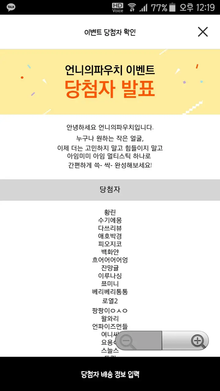 선택된 언니의파우치 리뷰 이미지 - [아임 멀티스틱 쉐딩 (러스터 브론징)]