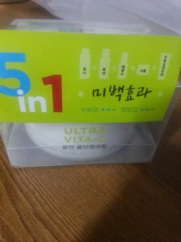 선택된 언니의파우치 리뷰 이미지 - [동안 올인원 크림]