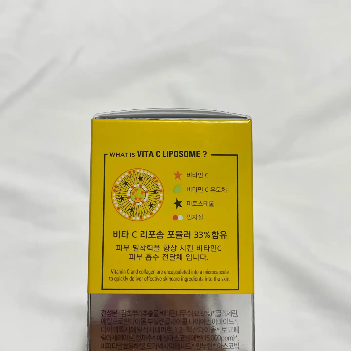 언니의파우치 리뷰 이미지 2 - [비타씨플러스 잡티씨 탄력앰플]