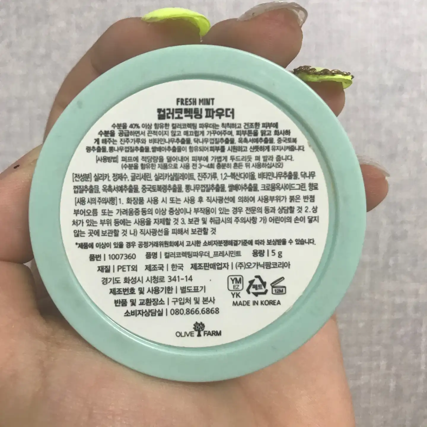리뷰 이미지