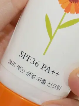 선택된 언니의파우치 리뷰 이미지 - [워셔블 선크림]