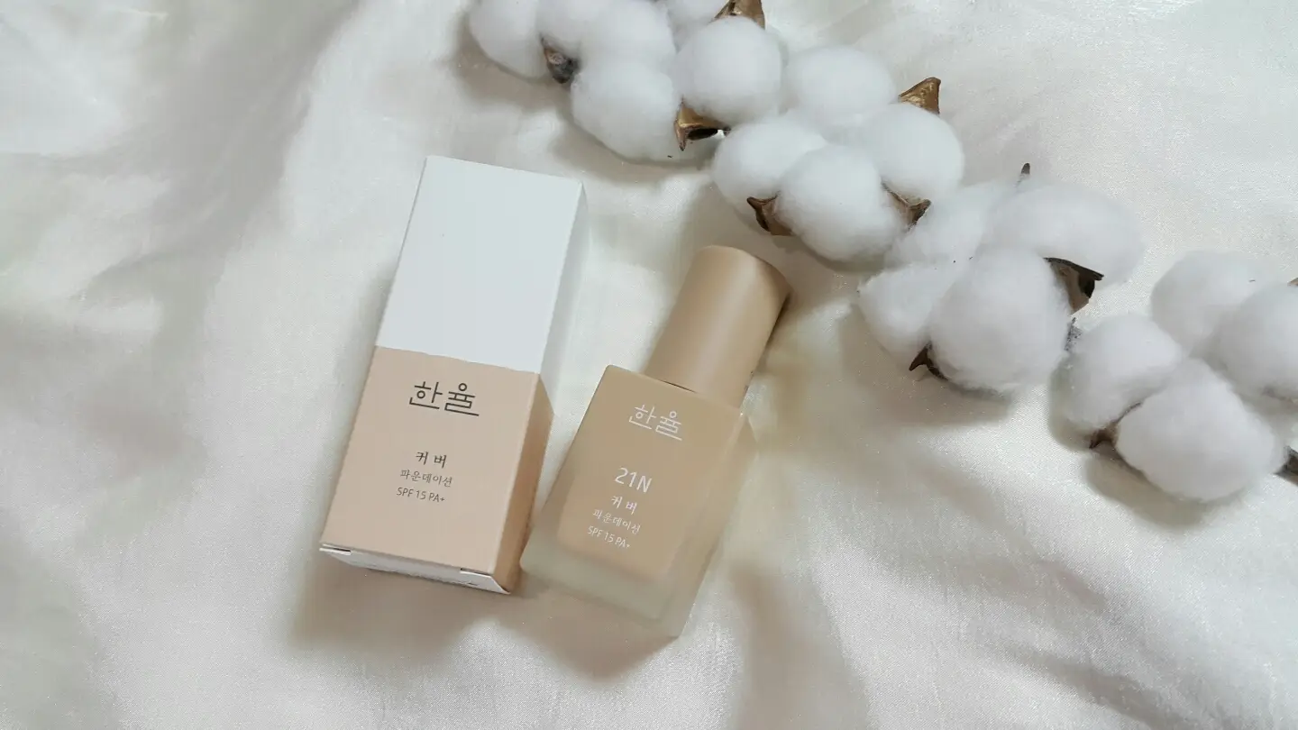 선택된 언니의파우치 리뷰 이미지 - [커버 파운데이션 [21N 차분한 아이보리]]