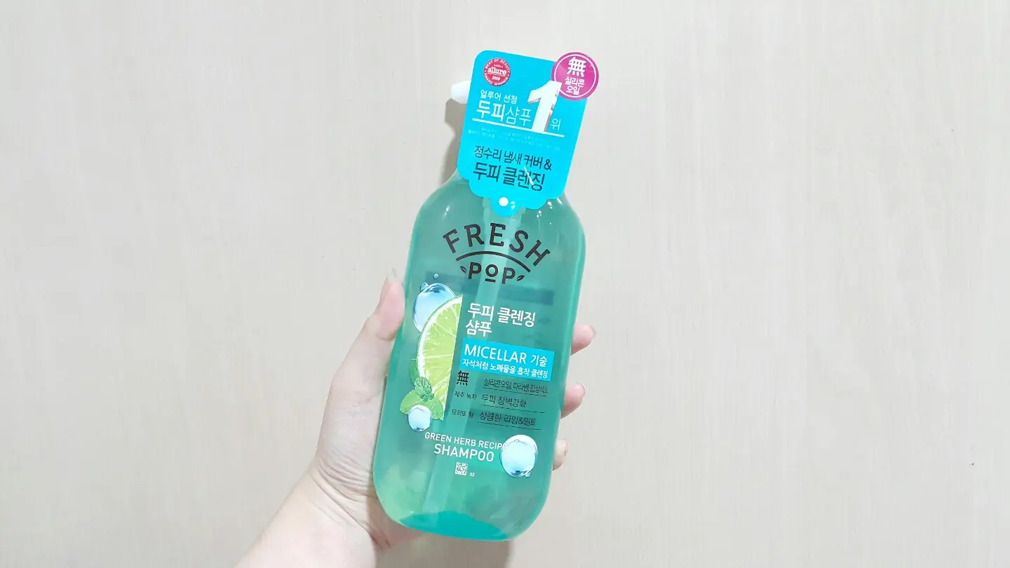 선택된 언니의파우치 리뷰 이미지 - [두피 클렌징 모히또 샴푸]