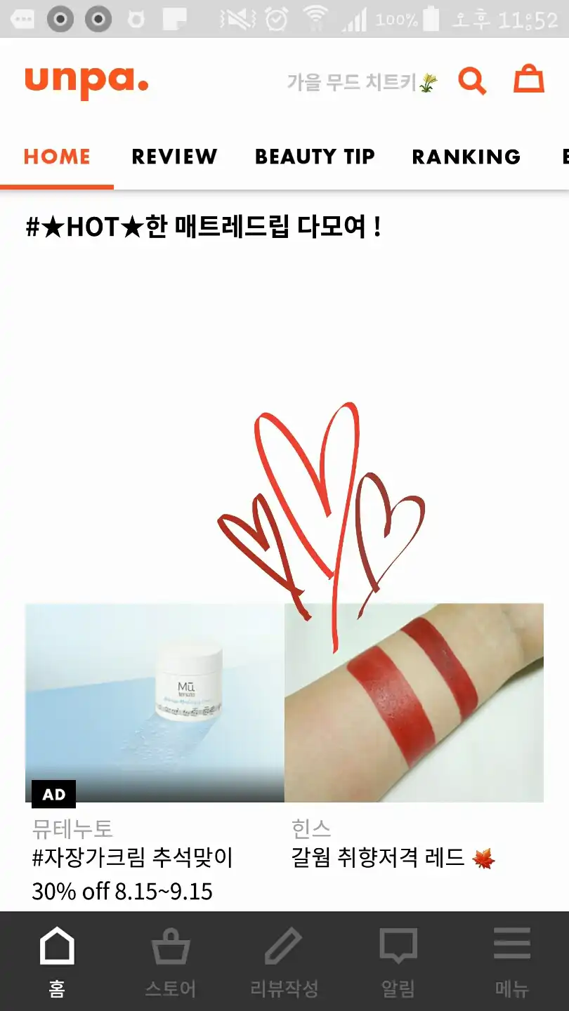 리뷰 이미지