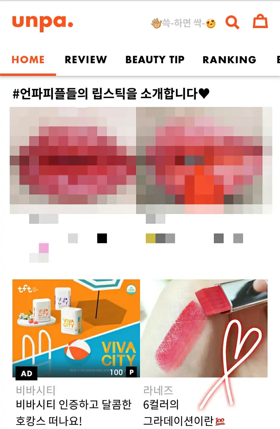 리뷰 이미지