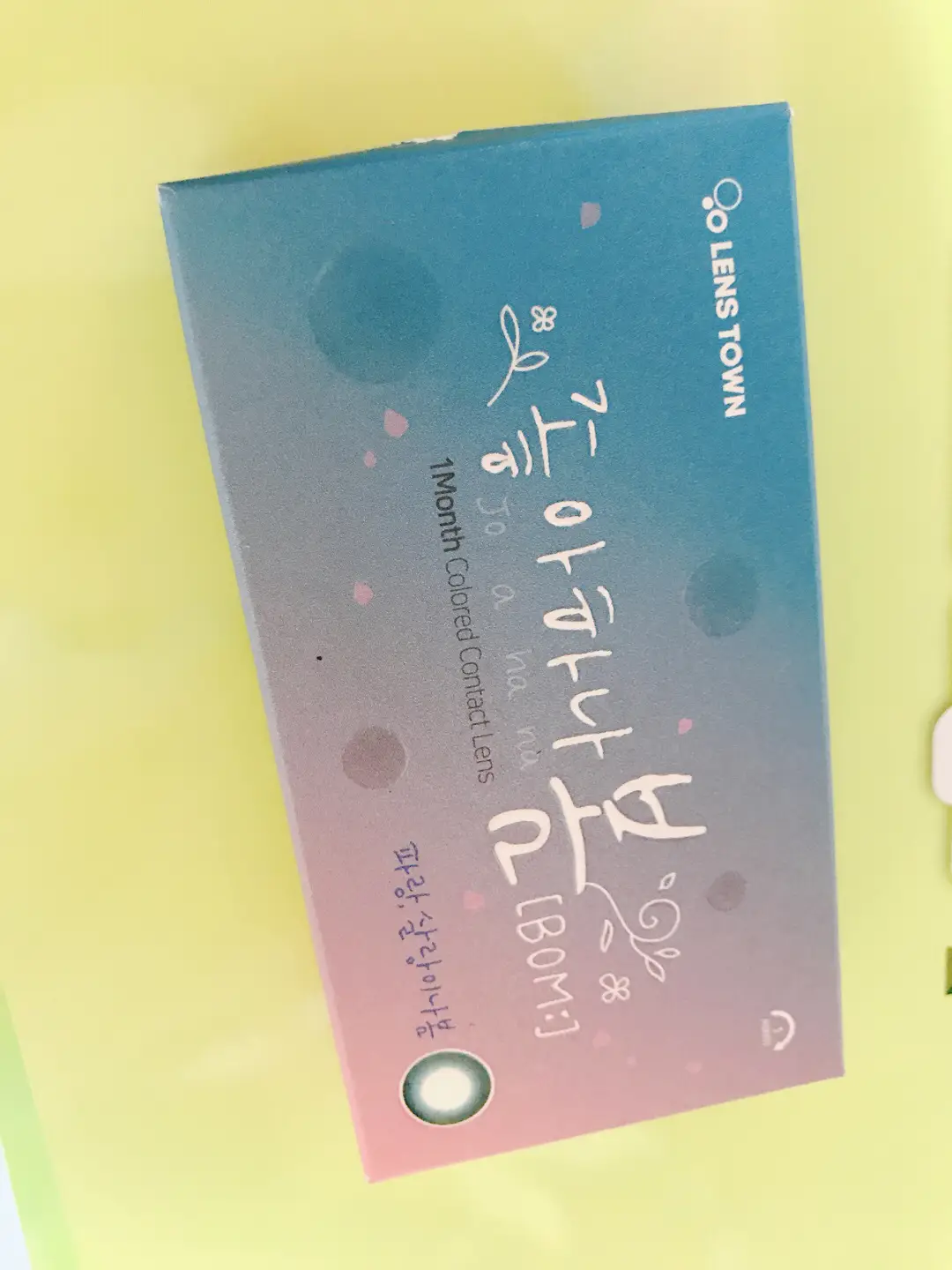 선택된 언니의파우치 리뷰 이미지 - [좋아하나봄 [살랑이나봄 파랑]]