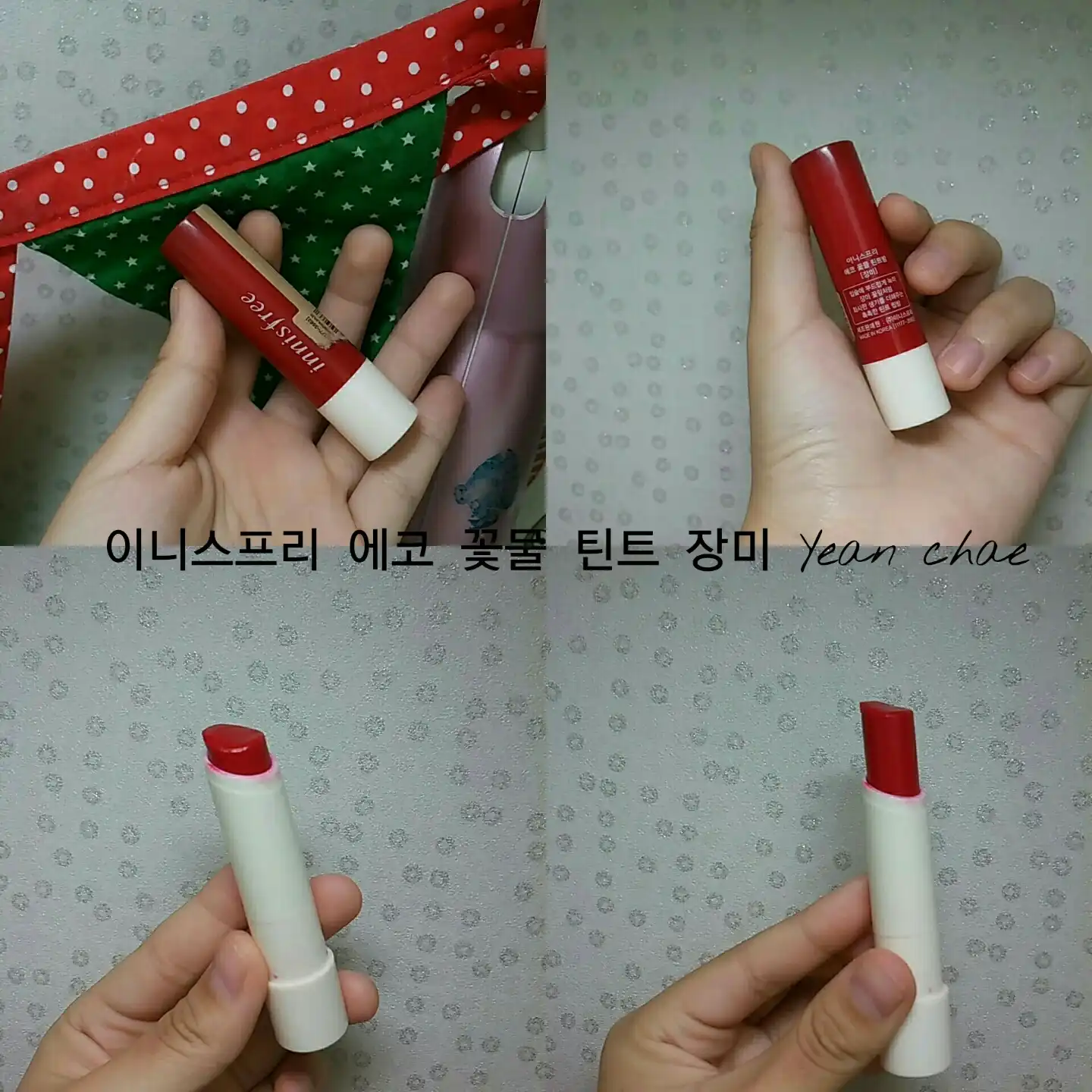 리뷰 이미지