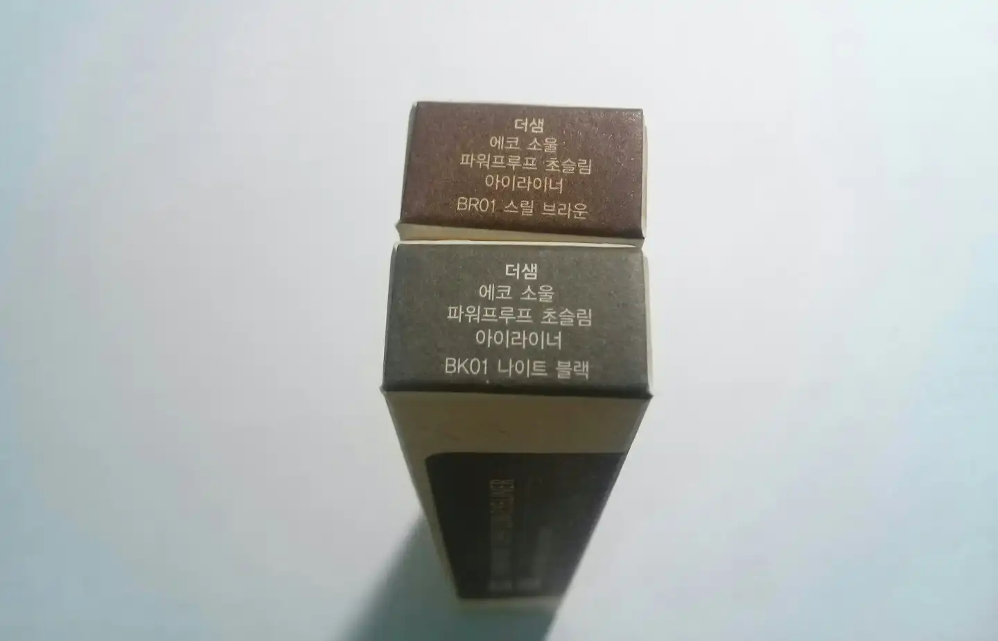언니의파우치 리뷰 이미지 3 - [에코 소울 파워프루프 초슬림 아이라이너 [BK01 나이트 블랙]]