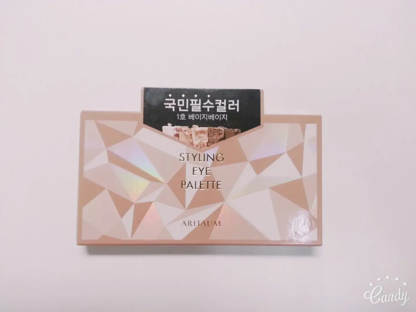 선택된 언니의파우치 리뷰 이미지 - [스타일링 아이팔레트 (1호 베이지베이지)]
